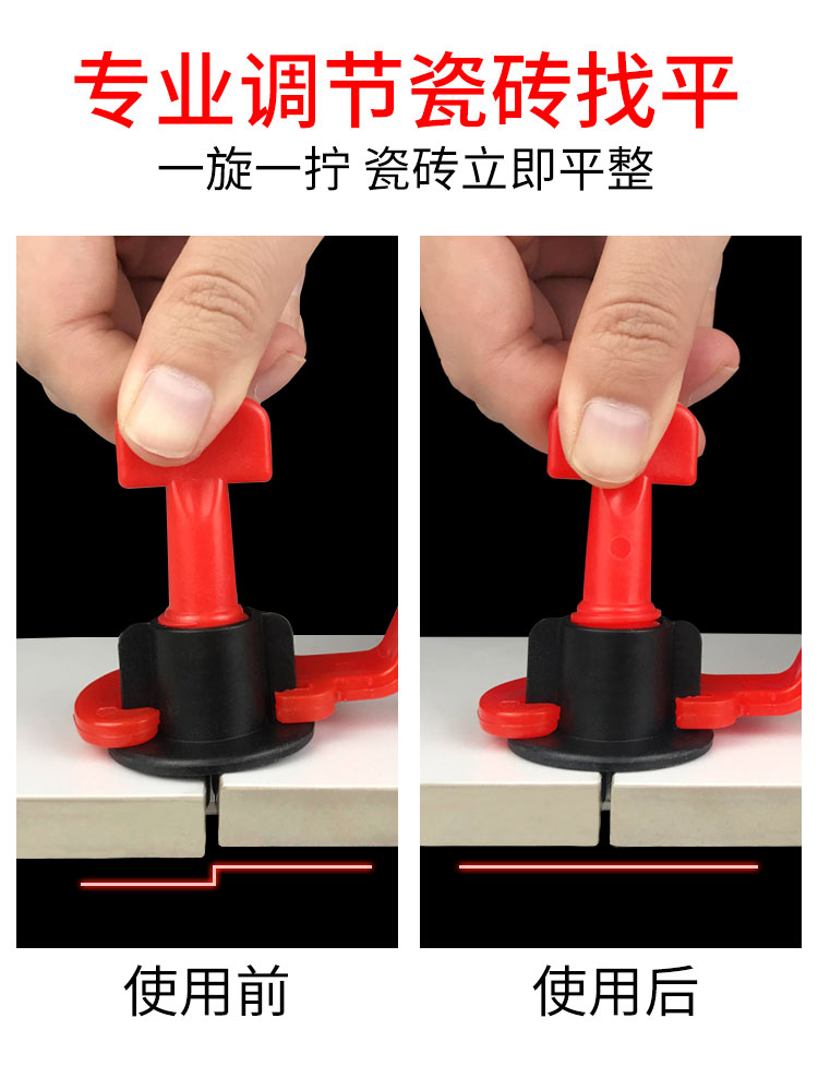 瓷砖找平器的使用方法视频(瓷砖找平器怎么取出来 教程)
