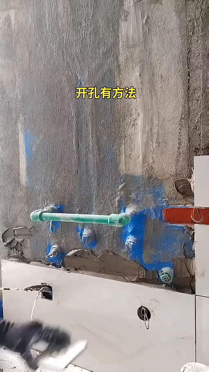 瓷砖打错孔(瓷砖打错孔修补能用多久) 瓷砖打错孔(瓷砖打错孔修补能用多久)