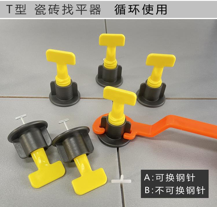 墙砖找平器的使用方法视频讲解图片(墙砖找平器的使用方法视频讲解图片大全) 墙砖找平器的使用方法视频讲解图片(墙砖找平器的使用方法视频讲解图片大全)