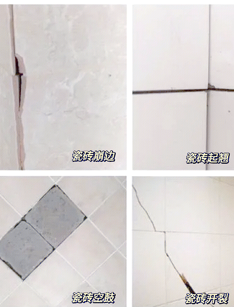 厨房瓷砖空鼓最佳补救方法(厨房瓷砖空鼓最佳补救方法是什么) 厨房瓷砖空鼓最佳补救方法(厨房瓷砖空鼓最佳补救方法是什么)