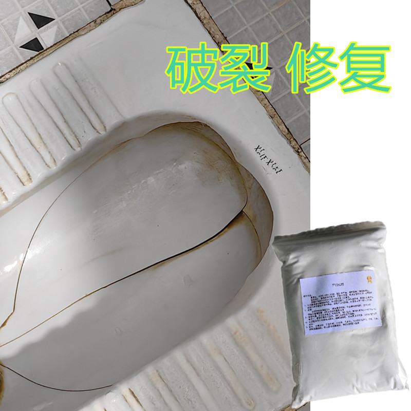 马桶陶瓷烂了怎么修复(马桶陶瓷烂掉了怎么修补)